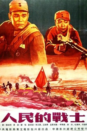 Soldiers of the People Poster of Soldiers of the People