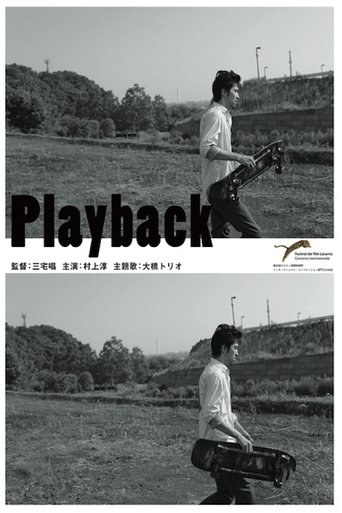 Playback Poster of Playback