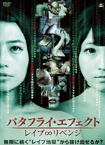 Butterfly Effect: Rape ∞ Revenge Poster of Butterfly Effect: Rape ∞ Revenge
