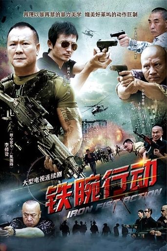 Ironhanded Action Poster of Ironhanded Action