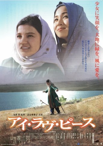 I Love Peace Poster of I Love Peace