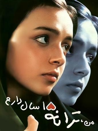 I'm Taraneh, 15 Poster of I'm Taraneh, 15