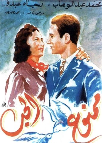 Love Is Forbidden Poster of Love Is Forbidden