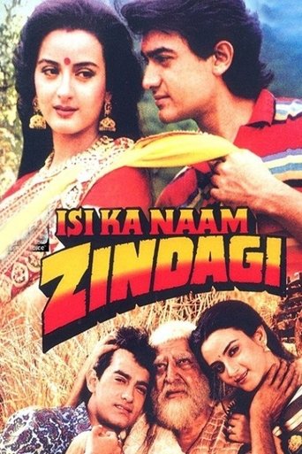 Isi Ka Naam Zindagi Poster of Isi Ka Naam Zindagi
