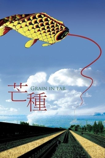 Grain in Ear Poster of Grain in Ear