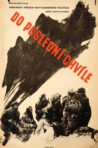 The Troop Leader Poster of The Troop Leader