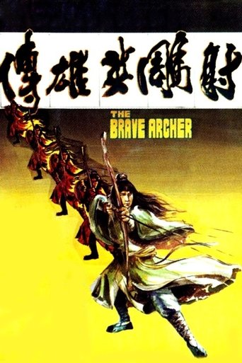 The Brave Archer Poster of The Brave Archer