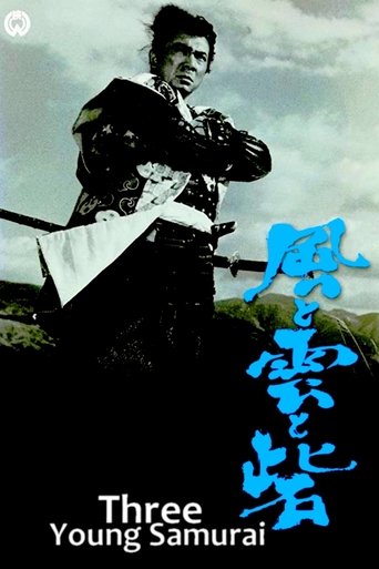 Three Young Samurai Poster of Three Young Samurai