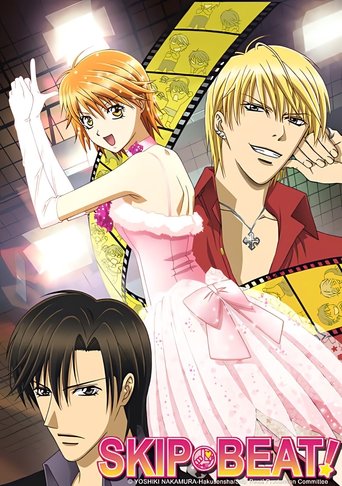Skip Beat! Poster of Skip Beat!