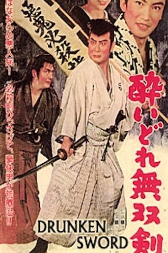 Drunken Sword Poster of Drunken Sword