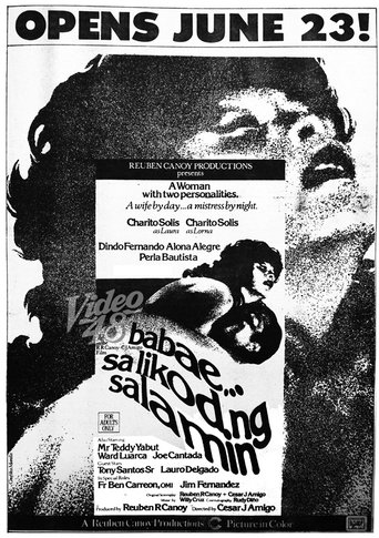 Babae sa likod ng salamin Poster of Babae sa likod ng salamin