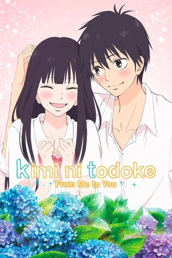 From Me to You: Kimi ni Todoke Poster of From Me to You: Kimi ni Todoke