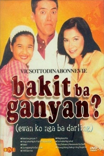 Bakit Ba Ganyan? (Ewan ko nga ba, Darling) Poster of Bakit Ba Ganyan? (Ewan ko nga ba, Darling)