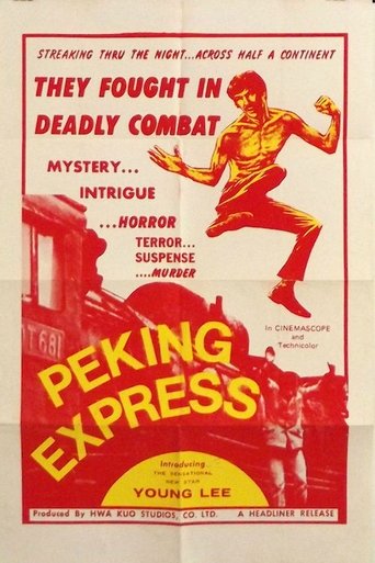 The Peking Man Poster of The Peking Man