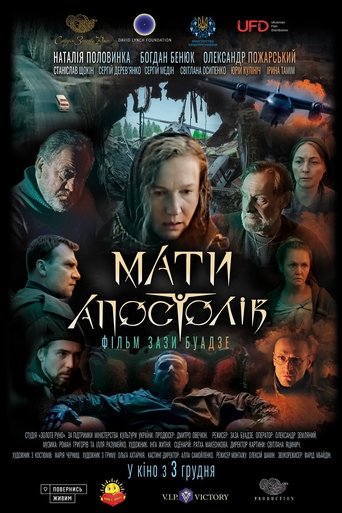 Mother of Apostles Poster of Mother of Apostles
