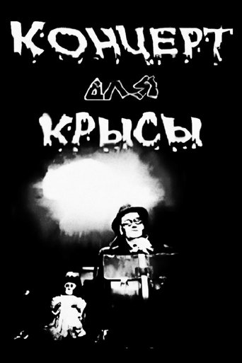 Concert For A Rat Poster of Concert For A Rat