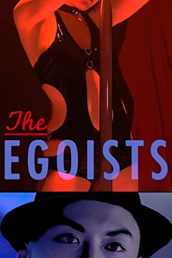 The Egoists Poster of The Egoists