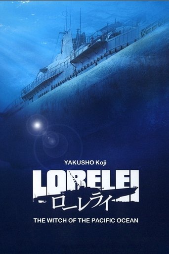 Lorelei: The Witch of the Pacific Ocean Poster of Lorelei: The Witch of the Pacific Ocean