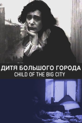 Child of the Big City Poster of Child of the Big City