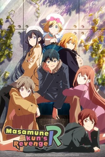 Masamune-kun's Revenge Poster of Masamune-kun's Revenge