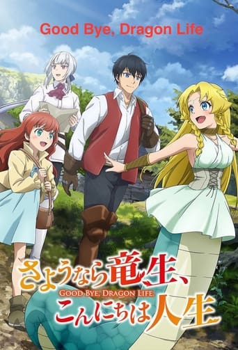 Good Bye, Dragon Life Poster of Good Bye, Dragon Life