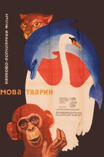 Animal Language Poster of Animal Language