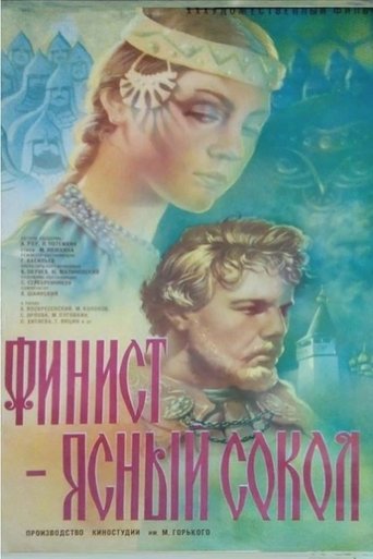 Finest, the Brave Falcon Poster of Finest, the Brave Falcon