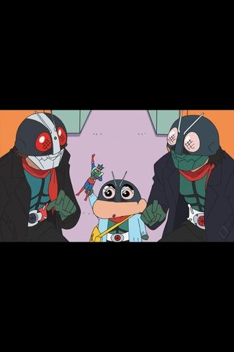 Shin Kamen Rider × Crayon Shin-chan Poster of Shin Kamen Rider × Crayon Shin-chan