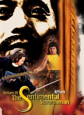 Return of the Sentimental Swordsman Poster of Return of the Sentimental Swordsman
