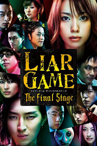 Liar Game: The Final Stage Poster of Liar Game: The Final Stage