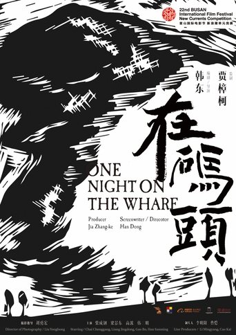 One Night on the Wharf Poster of One Night on the Wharf