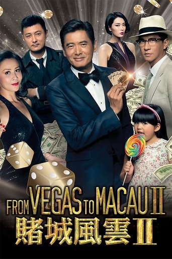 From Vegas to Macau II Poster of From Vegas to Macau II