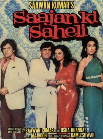 Saajan Ki Saheli Poster of Saajan Ki Saheli