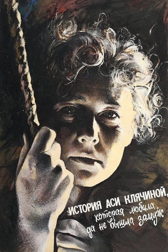 The Story of Asya Klyachina, Who Loved, But Did Not Marry Poster of The Story of Asya Klyachina, Who Loved, But Did Not Marry