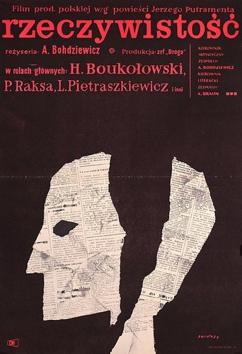 Rzeczywistość Poster of Rzeczywistość