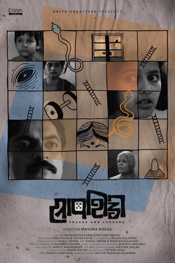 Snakes and Ladders Poster of Snakes and Ladders