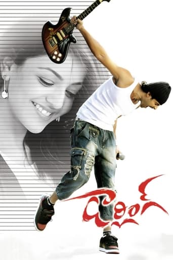 Darling Poster of Darling