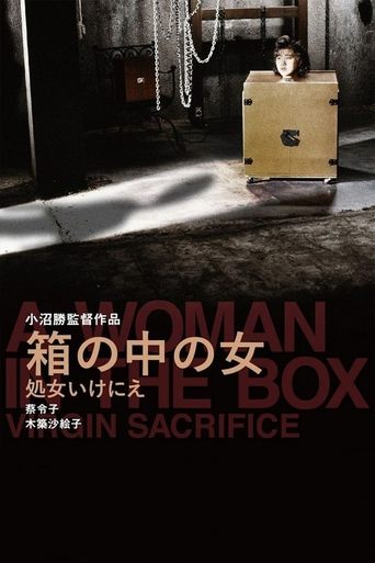 Woman in a Box: Virgin Sacrifice Poster of Woman in a Box: Virgin Sacrifice