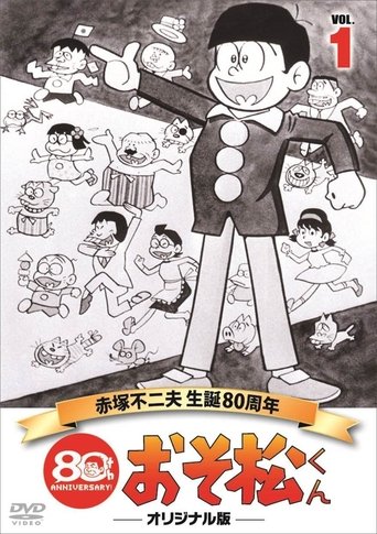 Osomatsu-kun Poster of Osomatsu-kun
