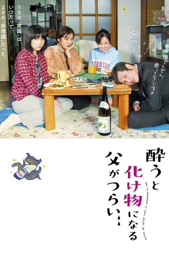 A Life Turned Upside Down: My Dad's an Alcoholic Poster of A Life Turned Upside Down: My Dad's an Alcoholic