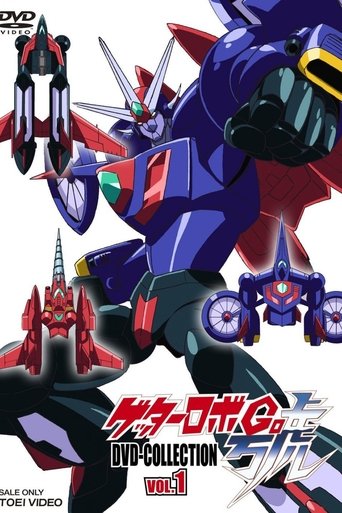 Getter Robo Go Poster of Getter Robo Go