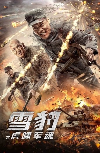 Snow Leopard: Soul of the Tiger Poster of Snow Leopard: Soul of the Tiger