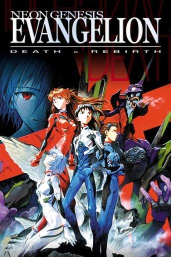 Neon Genesis Evangelion: Death and Rebirth Poster of Neon Genesis Evangelion: Death and Rebirth
