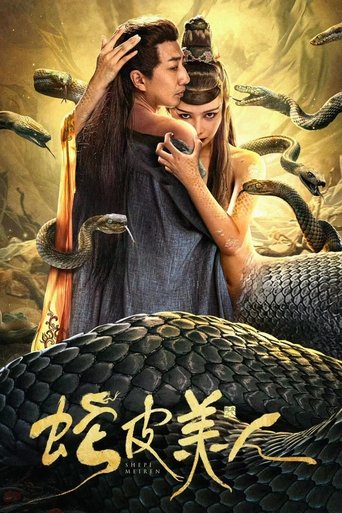 Snake Skin Beauty Poster of Snake Skin Beauty