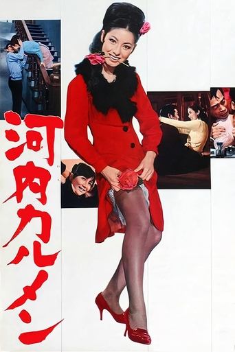 Carmen from Kawachi Poster of Carmen from Kawachi