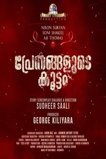 Prethangalude Koottam Poster of Prethangalude Koottam