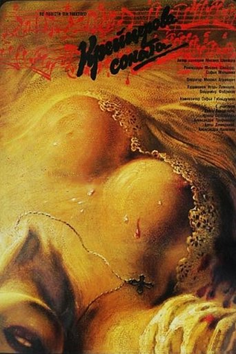 Kreutzer Sonata Poster of Kreutzer Sonata