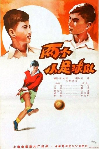 Two Young Soccer Teams Poster of Two Young Soccer Teams