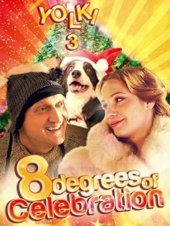 Six Degrees of Celebration 3 Poster of Six Degrees of Celebration 3