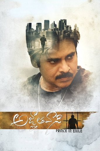 Agnyaathavaasi Poster of Agnyaathavaasi